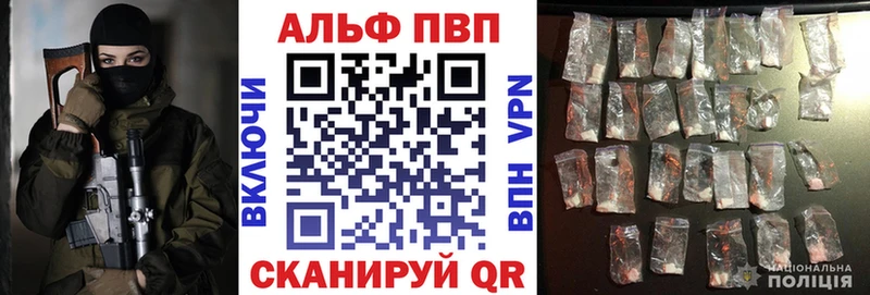 APVP мука Киренск