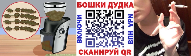 Печенье с ТГК марихуана  Киренск 