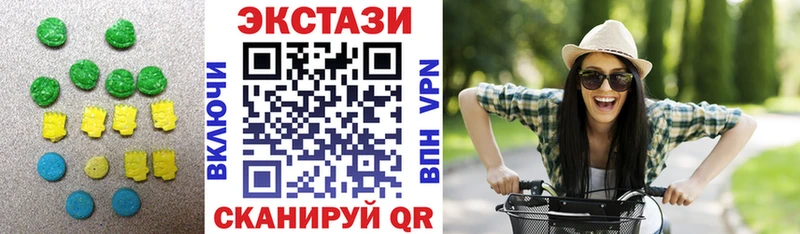 ЭКСТАЗИ бентли цены Киренск