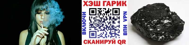 Гашиш VHQ  сколько стоит  Киренск 