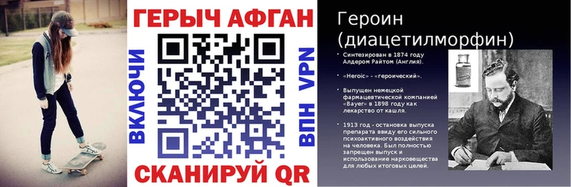 дарк нет состав Киренск Героин Афган наркошоп