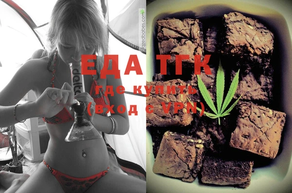 мет Зерноград