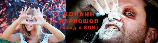 кокаин колумбия Зеленокумск