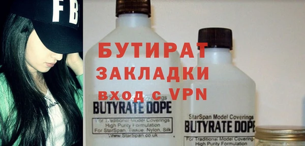 мефедрон мука Заволжье