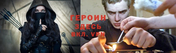 каннабис Каменногорск