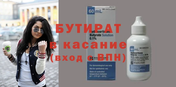 мет Зерноград