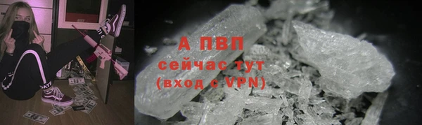 мефедрон Иннополис