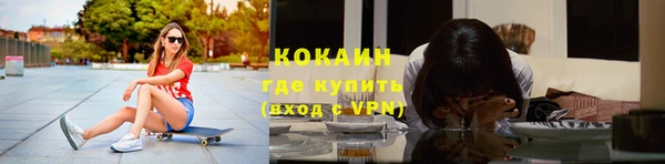 кокаин колумбия Зеленокумск