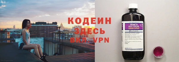 мефедрон Заволжск