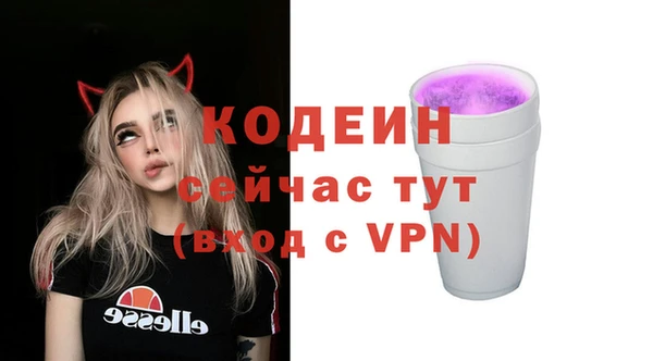 мефедрон Иннополис