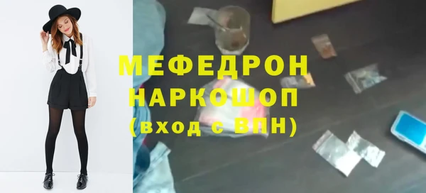 мет Зерноград