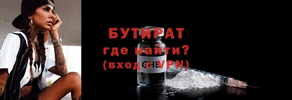 меф Инсар
