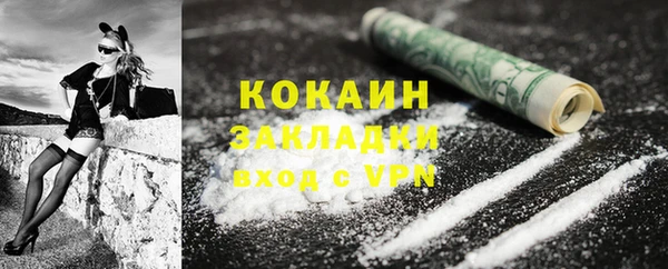 кокаин колумбия Зеленокумск