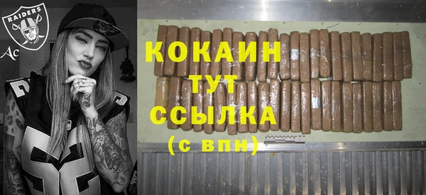 кокаин колумбия Зеленокумск