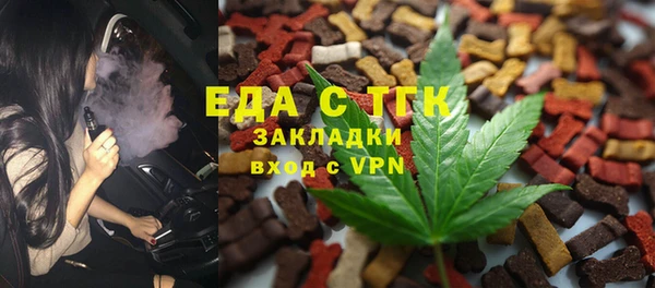 гашиш Каменка