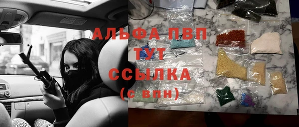 метадон Каменск-Шахтинский