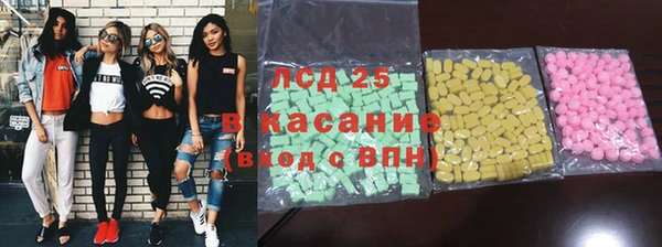 меф Инсар