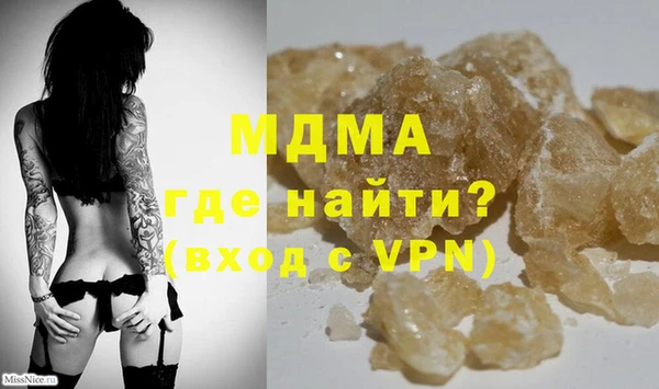 кокаин перу Инта