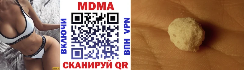наркота  Киренск  сайты даркнета наркотические препараты  MDMA кристаллы 