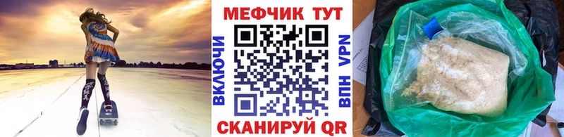 закладка Киренск МЯУ-МЯУ 4 MMC
