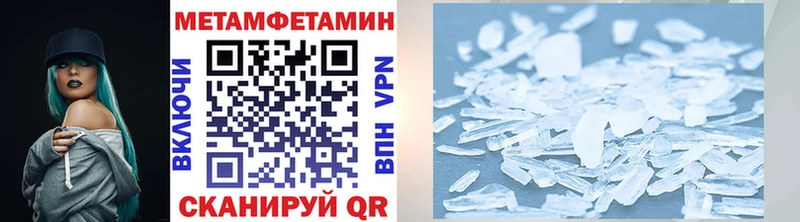Первитин винт  что такое   Киренск 