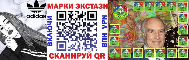 Марки 25I-NBOMe 1,8мг  МЕГА tor  Киренск 