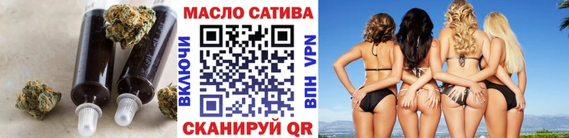 ТГК THC oil купить наркоту ОМГ ОМГ ССЫЛКА Киренск